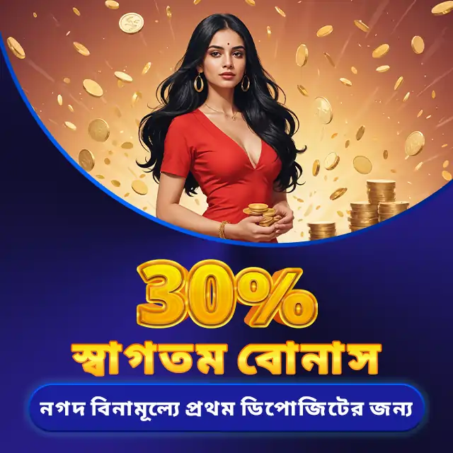 7XM Bangladesh banner 3 640x640_