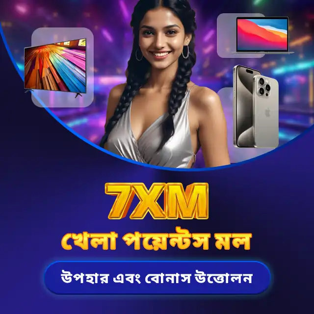 7XM Bangladesh banner 5 640x640