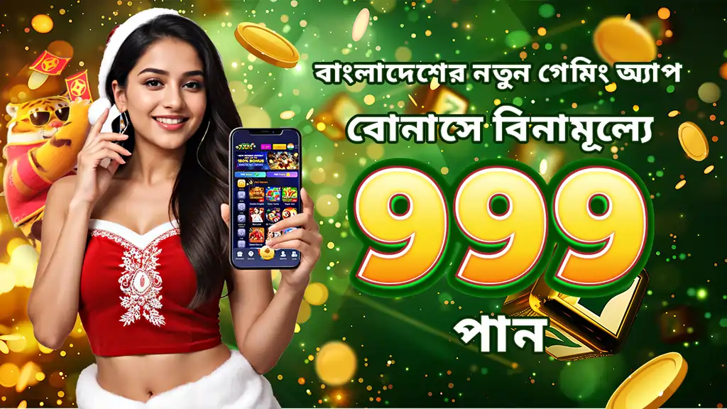 Bangladesh_banner_1