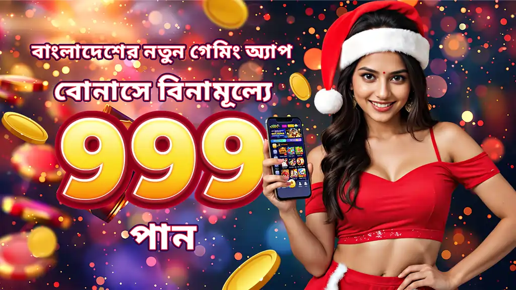 Bangladesh_banner_2